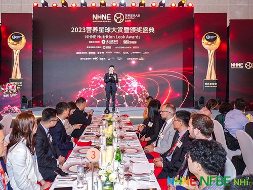 2023NHNE营养星球大赏，生命阳光荣获年度影响力品牌奖