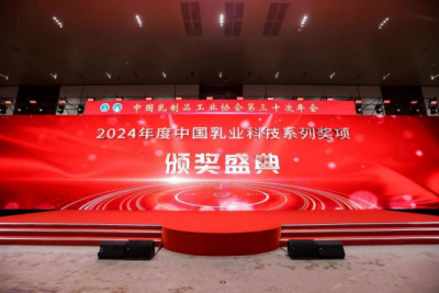 中乳协年会隆重召开|315认证品牌-生命阳光受邀出席并荣获技术进步奖！