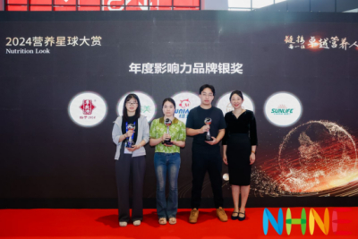 2024年NHNE营养星球大赏生命阳光荣获年度品牌影响力奖