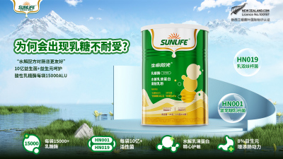 生命阳光|为何会出现乳糖不耐受?