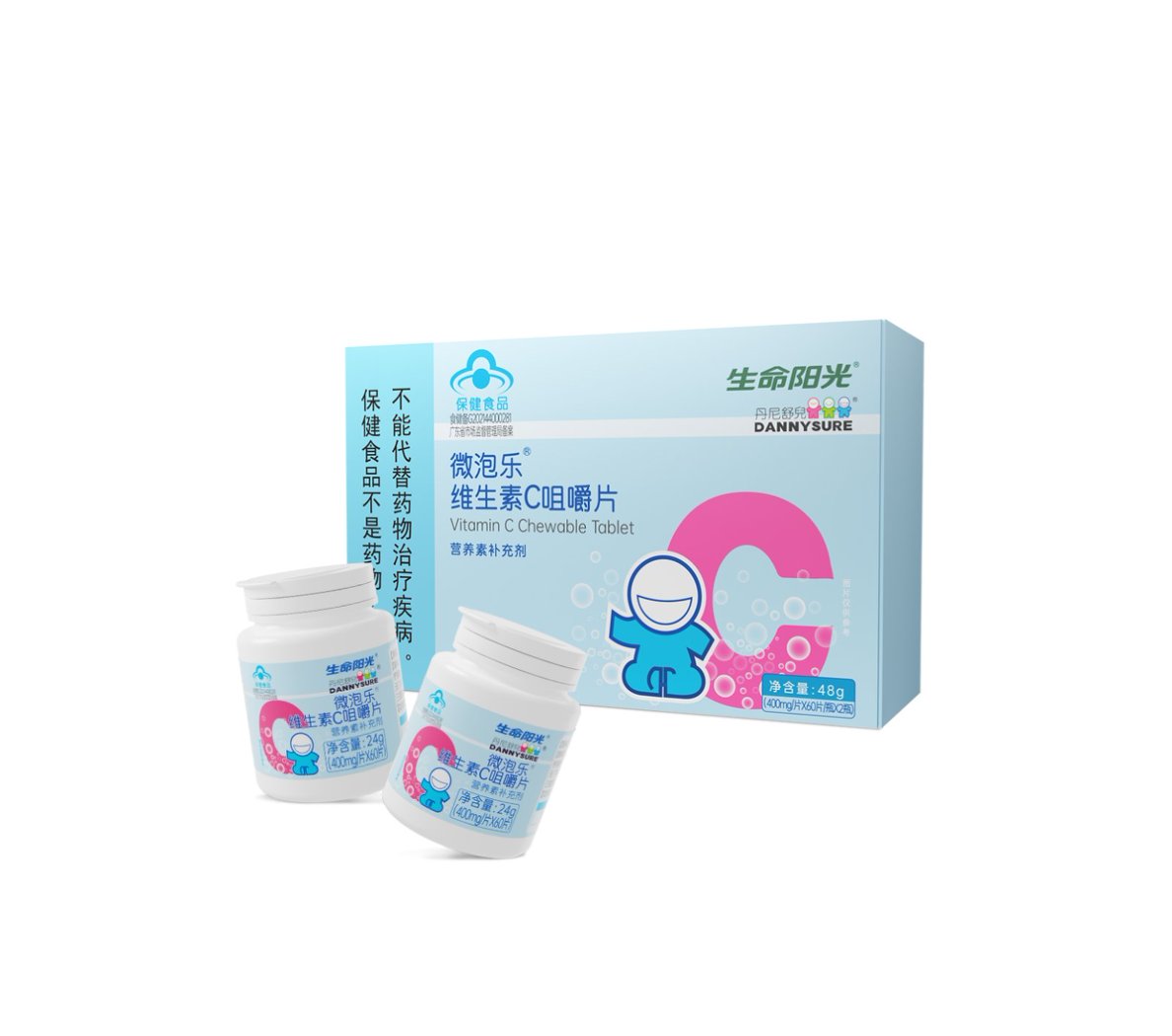 生命阳光维生素C